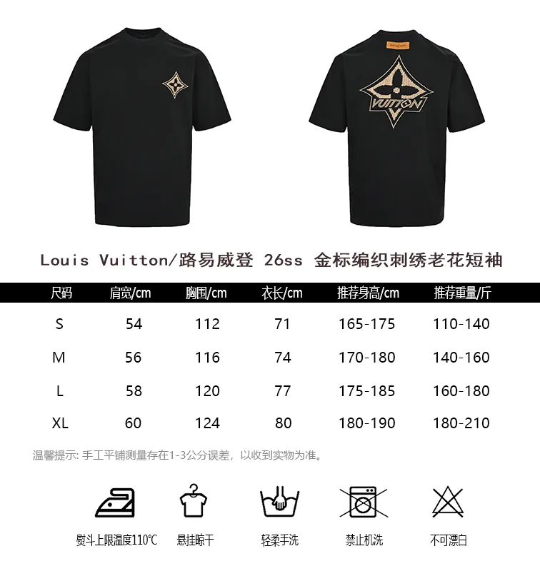 Louis Vuitton/Louis Vuitton 26ss gold label woven embroidered presbyopia short sleeves